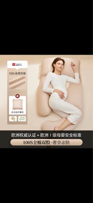 HOAG VEC立體分區減壓多功能孕婦枕 護腰托腹枕