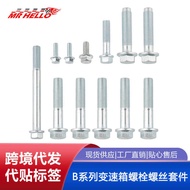 Modified to fit Honda Civic B Series Gear Bolt Screw Set B16 B18 B20 Engine.