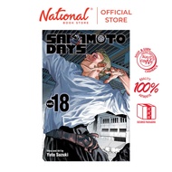 Sakamoto Days Volume 18 by Yuto Suzuki - Trade Paperback