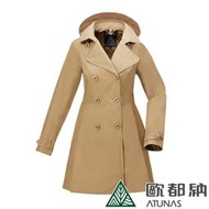 ATUNAS 歐都納 女 防水GORE-TEX2L+輕量保暖羽絨二件式外套(大衣/防風/風衣/透氣/休閒A-G1720W