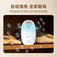 Shoe Sterilizer Sock Disinfection Shoe Cabinet Deodorizer Multi-Function Sterilization Ozone Disinfe