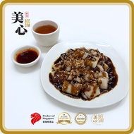 KL Style Chee Cheong Fun 传统猪肠粉 4 rolls set