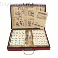 仿古工藝品麻雀牌 連收納盒 套裝|Antique Vintage Craft Mahjong with English Instruction [#麻雀牌#麻將牌#打牌#娛樂#消遣#減壓#收藏#麻雀枱