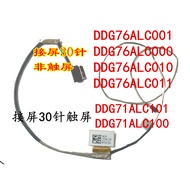 DDG76ALC001/000 DDG76ALC010/011 HP 15-CC CK TPN-Q191 Screen Cable