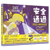Safe Pass: eslite eslite Small Animals Home/Kari Percival eslite eslite