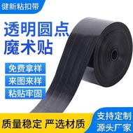 Adhesive Adhesive Kindergarten Velcro Tape Velcro Dot Round Wholesale Wool Surface Quiet Book Hook V