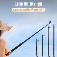 GoPro Extension Rod Sports Camera Shooting Accessories Outdoor Handheld Stick GoPro Camera Universal
