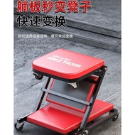 Roller Stool Car Repair Lying Board Repair Lying Board Skateboard Repair Board Sleeping Board