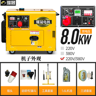 Small Diesel Generator Set 5kw6.5kw Single Phase 220v for Home Use 10kw380v Three Phase Industrial P