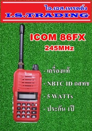 วิทยุสื่อสารเครื่องแดง ICOM IC-86FX แท้มีปท.ถูกกฎหมาย(ผู้ขายมีใบอนุญาตค้าถูกต้องจาก กสทช.)