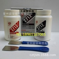 Huitian HT812 High Temperature Structure Glue Changed to Huitian 2712 High Temperature Structure Glu