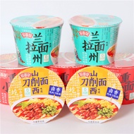 今麦郎山西削面桶装重庆小面香辣拉面方便面泡面速食整箱Jinmailang Shanxi Noodles Barreled Chongqing Small Noodles Spicy20251017