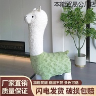 Seat Doll Animal Animal Child Living Room Alpaca Sofa Ornaments Removable Washable Alpaca Seat Stool