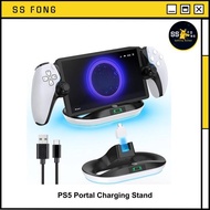PS5 Portal Charging Stand