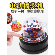 Electric Shaking Lottery Turntable Welfare Big Lottery Lottery Lottery Number Two-Color Ball Lottery