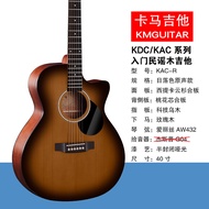 Kama Guitar Beginner Beginners Beginners Playing Singing Fingerball Kama Electric Box Folk Acoustic 