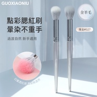 Guoxiaoniu 327 Wool Dot Color Brush Xiaohongshu Recommended