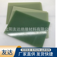 FR4 Insulation Board EPGC202 Water Green Epoxy Board FR4 Fiberglass Board Processing