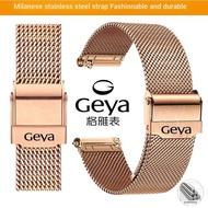 Geya GEYA Watch Strap Stainless Steel Strap Braided Mesh Strap Men Women Milan Metal Stainless Steel