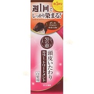 Rohto 樂敦 50惠 天然海藻染髮 護髮膏 150g 深棕色 (白髮專用)
