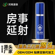 Men Special Spray Source Men's External Spray Men's Private Parts Care Liquid Men's Spray 9.15