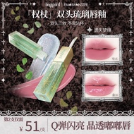 haggard黑烬双头唇釉 Haggard Black Ember Double-Headed Lip Glaze Matte Matte Mirror Surface Not Easy to Sti
