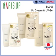 NARIS UP by365 Powdery UV Cream / UV Gel