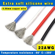Extra Soft Silicone Wire 22awg 0.33mm2 Micro Wire 0.08mm Copper Wire High Temperature Resistant 200 