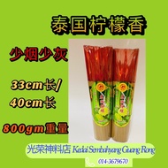 Thai lemon Scent ️ less smoke less Ash ️ 33cm/40cm Length ️ 800gm weight lemon josstick ️ less smoke