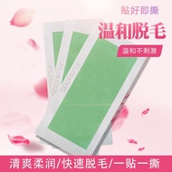 ((Large Sheet of Hair Removal Wax Paper) Hair Removal Wax Beeswax Removal of Armpit Hair Leg Hair Un