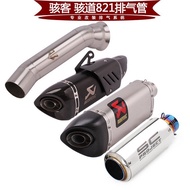 Sesuai untuk Motosikal HYPERMOTARD 821 Penggodam HYPERSTRADA 821 Paip Ekzos Ubahsuai