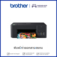 [พร้อมส่งร้านไทย] ปริ้นเตอร์พร้อมหมึก Brother DCP-T420W Refill Tank Printer พิมพ์/ถ่ายเอกสาร/สแกน / Neoshop
