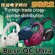 Bose qc Ultra Wired noise-canceling Bluetooth headphone