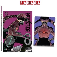 Sách - MONSTER #8 - Tập 12 - Bản Đặc Biệt - Bright Ver - Tặng Kèm Clear File “Numbers User”