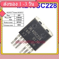 IRL40SC228 557A 40V 0.65mΩ Logic Level Strongirfettm power MOSFET in D2PAK 7pin