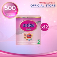 เอส-26 โปรมิล ดีเอชเอ สูตร 2 นมผงเด็ก ขนาด 500 กรัม 12 กล่อง ยกลัง (S-26 Promil DHA Formula 2 500g x12 pack)