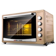 Ukoeo 120L HBD-1201 Convection Oven.