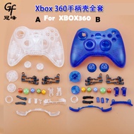 Suitable for XBOX360 Handle Repair Case XBOX360 with Full Set of Accessories Handle DIY Transparent Case