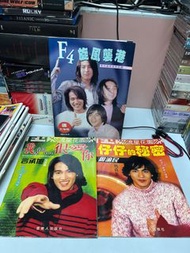 🌟”言承旭+周渝民+朱孝天+吳建豪”《F4旋風襲港/(流星花園)言承旭-我是真的真的很愛你/(流星花園)周渝民-仔仔的秘密》寫真集 x 3 本 & 言承旭/周渝民 (巨型雙面海報) ［ 見圖 ］
