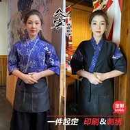 Izakaya Uniform Workwear Japanese Style Workwear 7-Point Sleeve Hot Pot Restaurant Barbecue Restaura