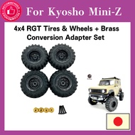 for Kyosho Mini-Z 4x4 RGT Tire and Wheel Set + Brass Conversion Adapter