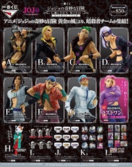 Jojo 一番賞全套
