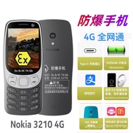Nokia/Nokia 3210 4G Explosion-Proof Mobile Phone Full Network Compatible4G Dual SIM Dual Standby Ult