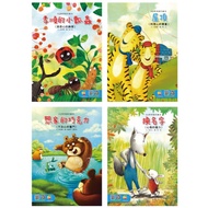 EQ Learning Creation Picture Book (4 Volumes 1 Set) Qiaoyu