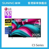 LG - LG OLED55C5PCA 55inch 4K OLED 120HZ 智能電視