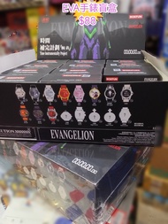 BOXFUN EVA 新世紀福音戰士 手錶