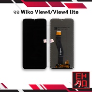 หน้าจอ Wiko View4 / View4lite จอวีโก้ หน้าจอวีโก้ จอมือถือ หน้าจอมือถือ ชุดหน้าจอ หน้าจอโทรศัพท์ อะไ