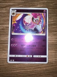 日版ptcg 鏡閃 露奈雅拉