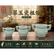 [Dongtian Buddha Ju] Jade Porcelain Ancestor Furnace Ancestor Furnace Ancestor Furnace Gongma Furnac