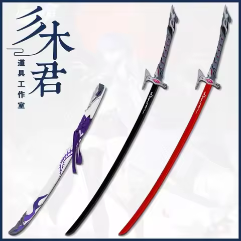 Acheron Sword Honkai: Star Rail Prop Cosplay Weapons Halloween Christmas Party Props for Comic Show